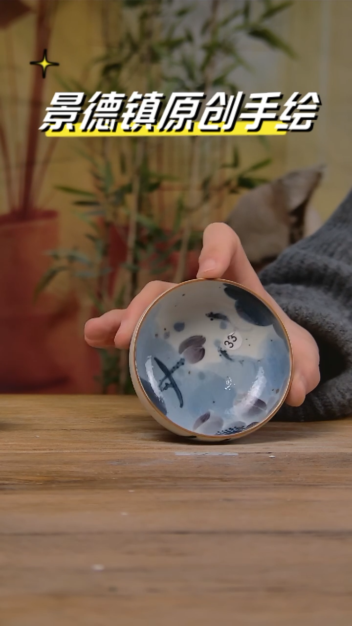 【闪购商品】景德镇陶瓷杯碗柴烧多人