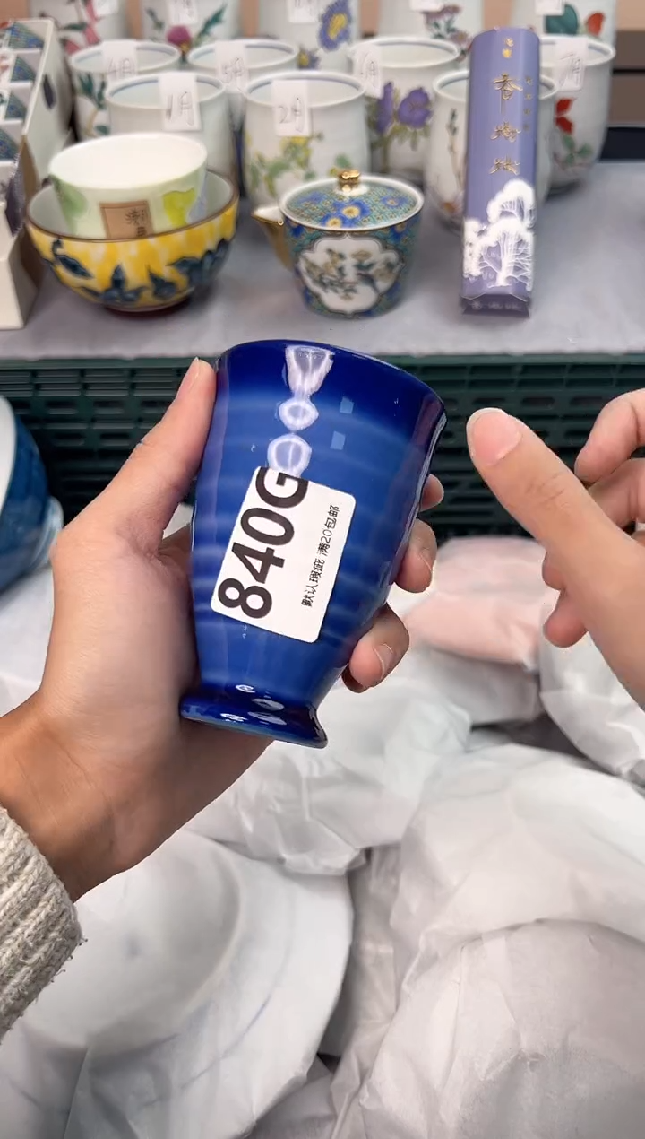 【闪购商品】碗840G瓷器瓷器瓷器瓷器