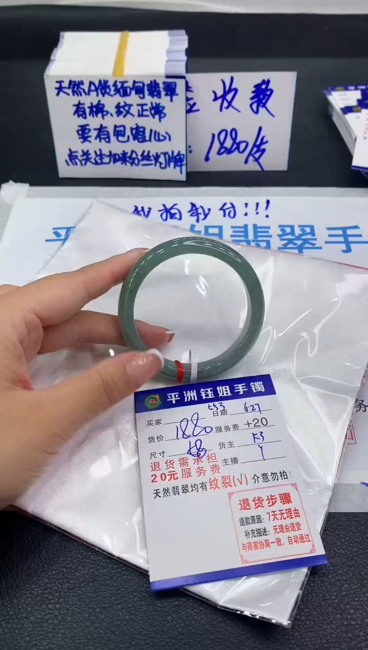 翡翠手镯未镶嵌11111111111
