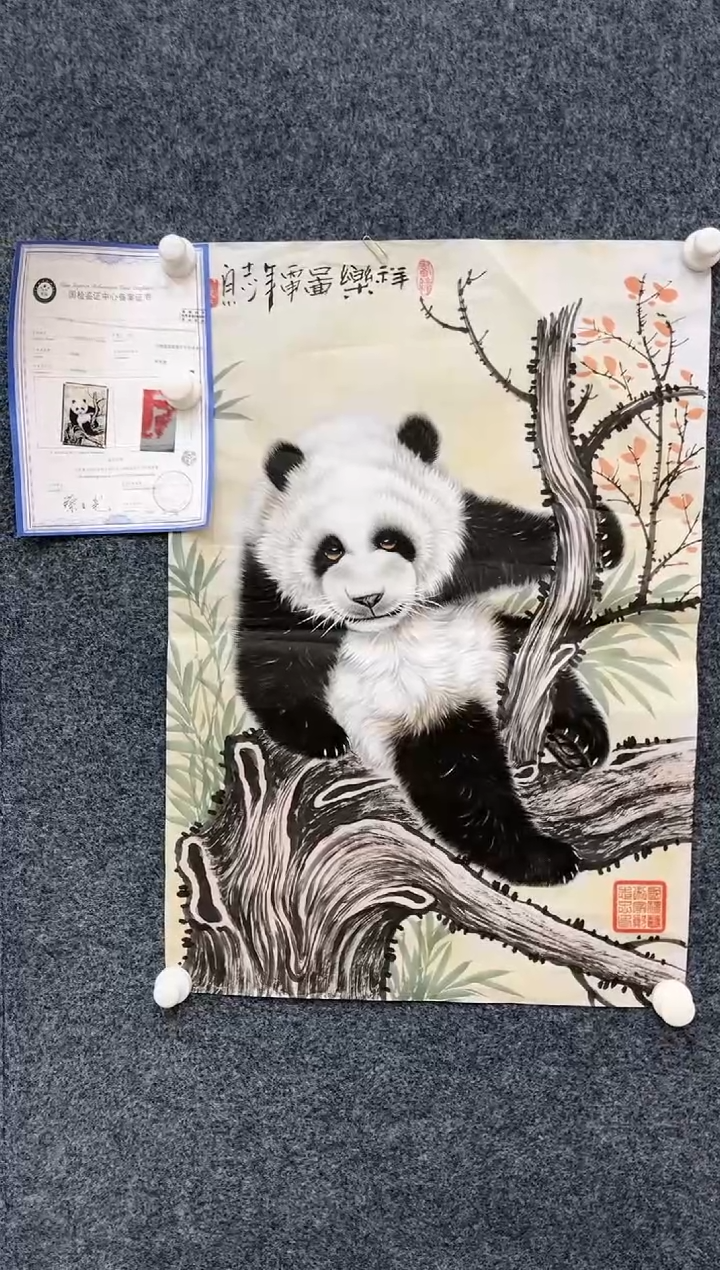 【闪购商品】国画1.13-艺术-郑志宗-四尺三开动物06