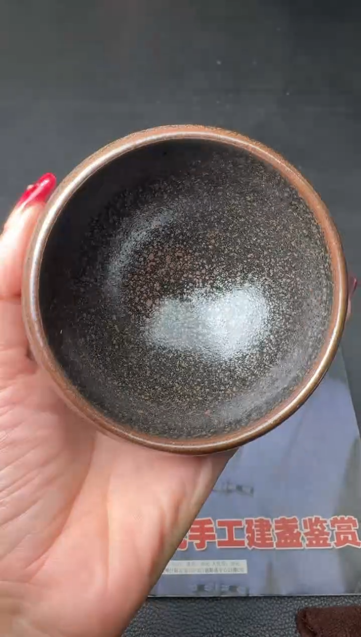 【闪购商品】茶盏行云龙窑柴烧213