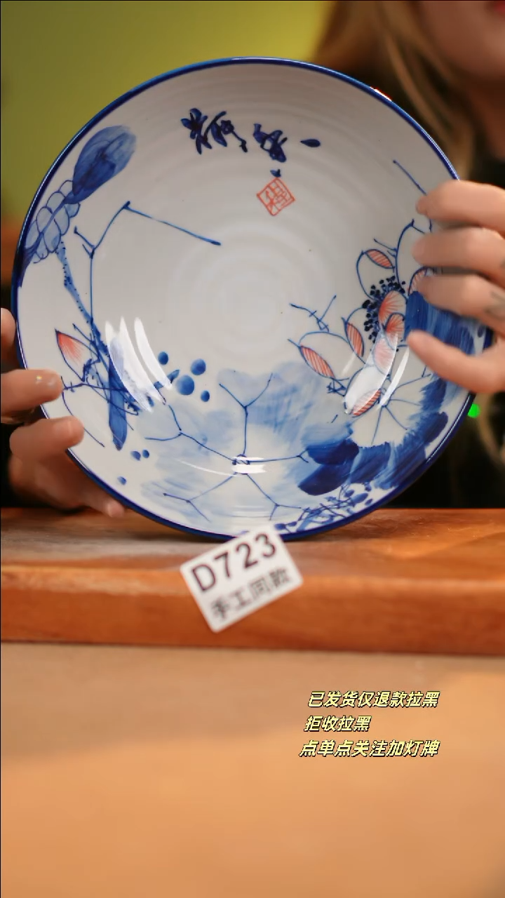 【闪购商品】其他D723十二器陶瓷陶瓷陶瓷