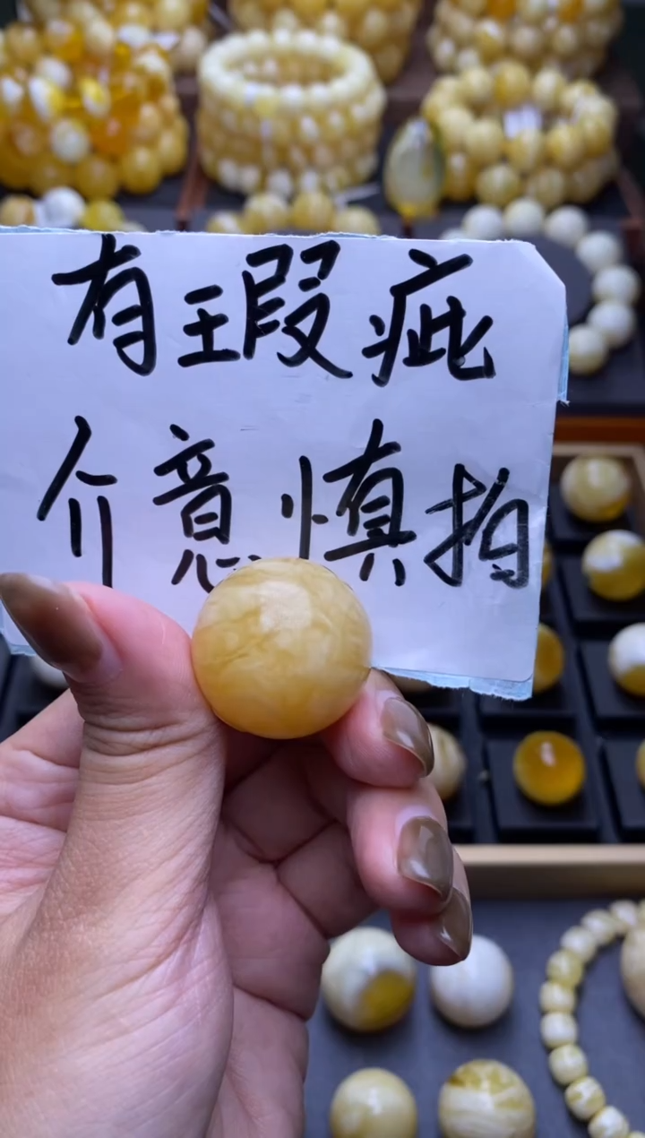 【闪购商品】琥珀裸石未镶嵌大小姐珠宝严选21