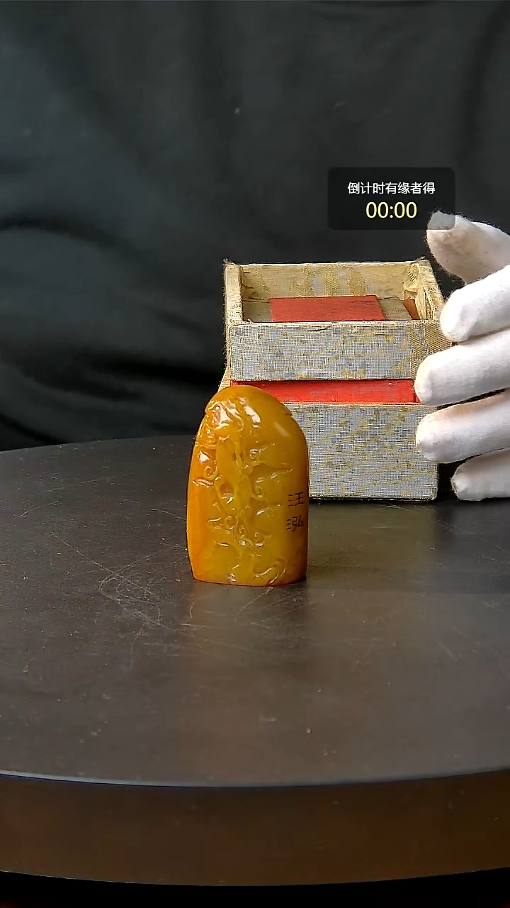 寿山石印石一物一拍