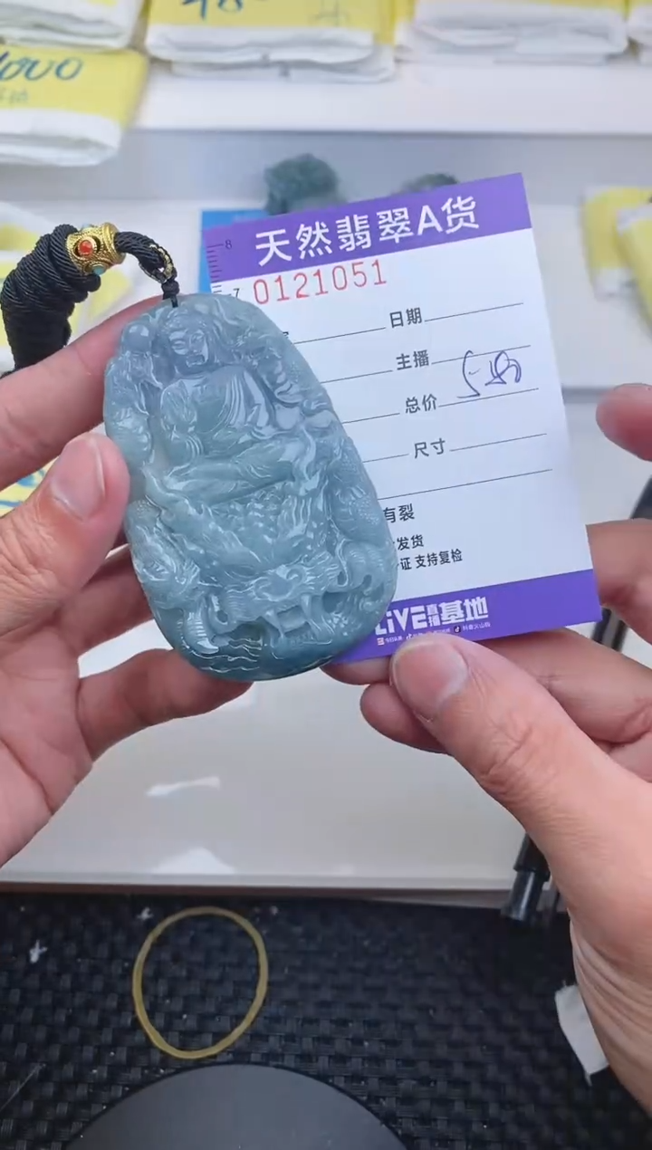 【闪购商品】翡翠颈饰未镶嵌1051......