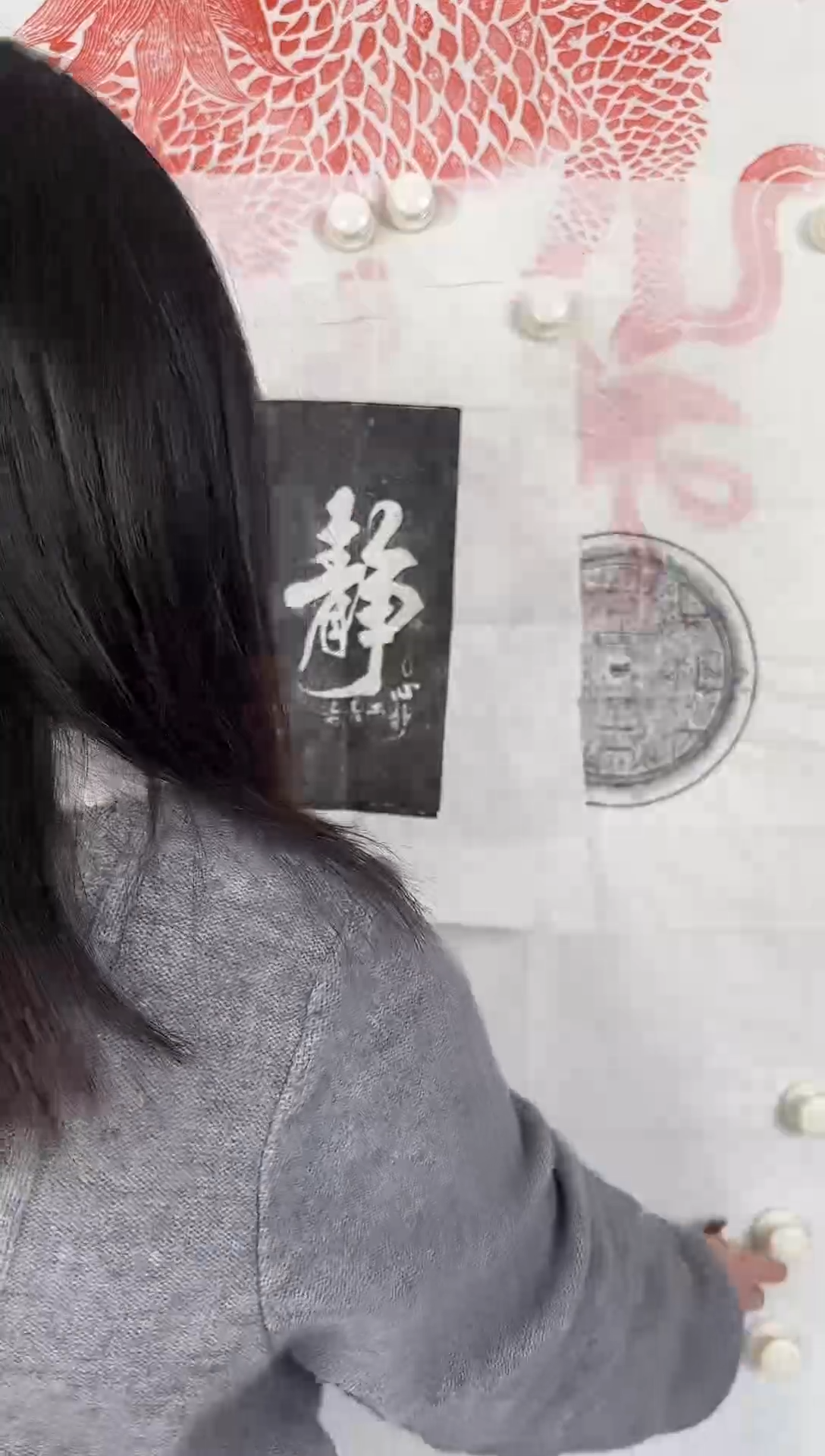 【闪购商品】拓片用纸印石【静】