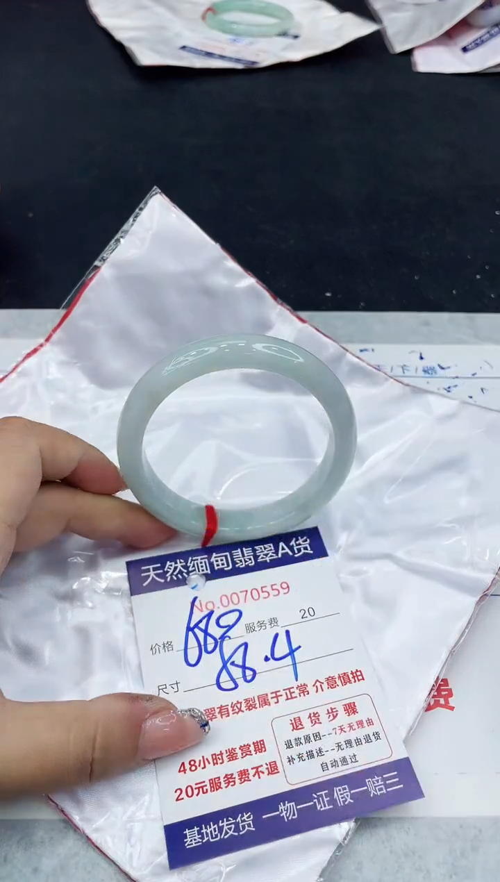 【闪购商品】翡翠手镯未镶嵌888888888888