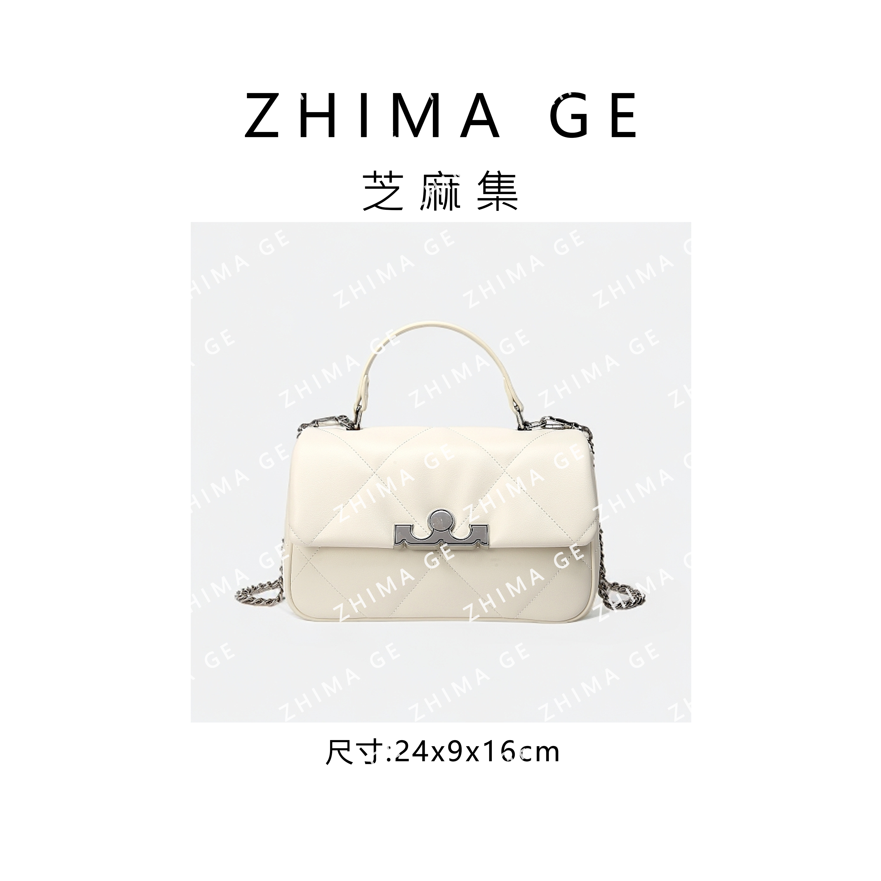 【芝麻集】BF-66327-米白色RAIN.CUN百搭时尚简约腋下斜跨女包