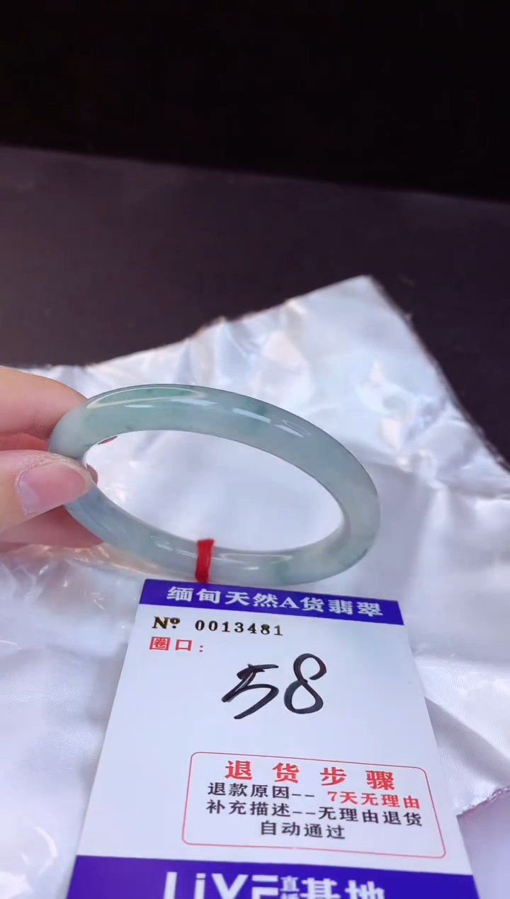 【闪购商品】翡翠手镯未镶嵌58+