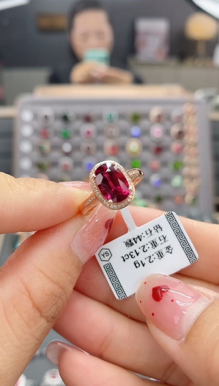 【闪购商品】碧玺戒指18K金镶嵌2.13  