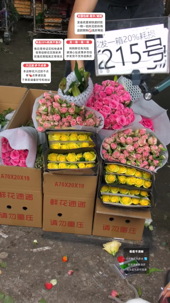 215号♥含20%耗损发一箱