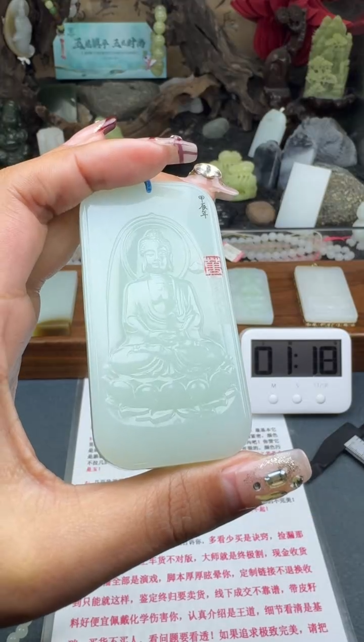 【闪购商品】和田玉颈饰未镶嵌菲菲