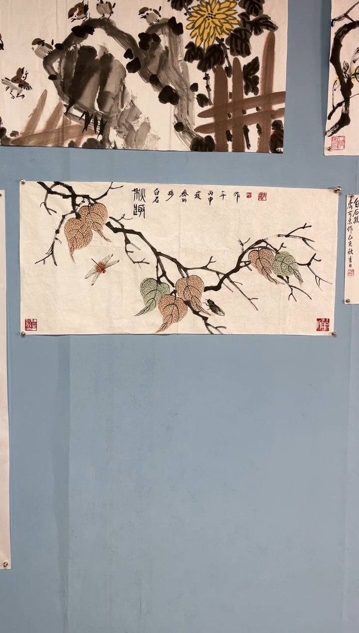 【闪购商品】国画齐丽霞老师贝叶草虫