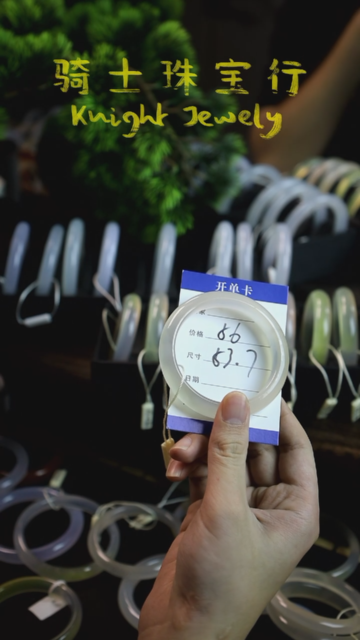 手镯玛瑙/玉髓未镶嵌【香槟金】天然玛瑙玉髓手镯 圈口53.7