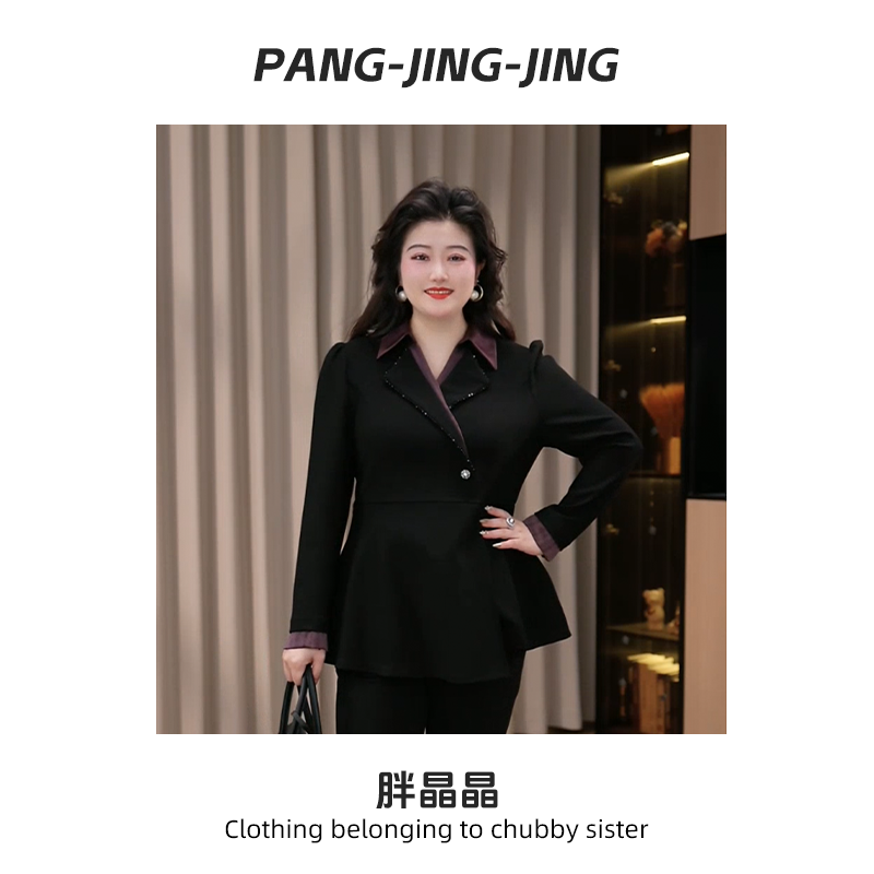 胖晶晶定制大码女装秋季新款显瘦拼色钉珠气质通勤百搭上衣251307