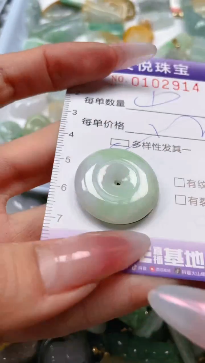 【闪购商品】翡翠颈饰未镶嵌闪购0102914多样性发其一
