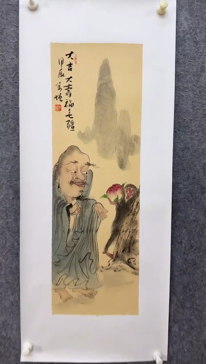 【闪购商品】国画ST-WYF人物绘画作品