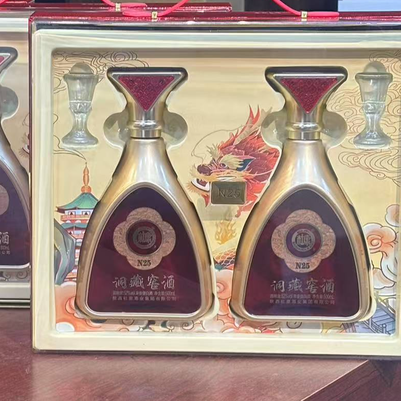 白水杜康（一盒2瓶）洞藏N25浓香型白酒52度500ML