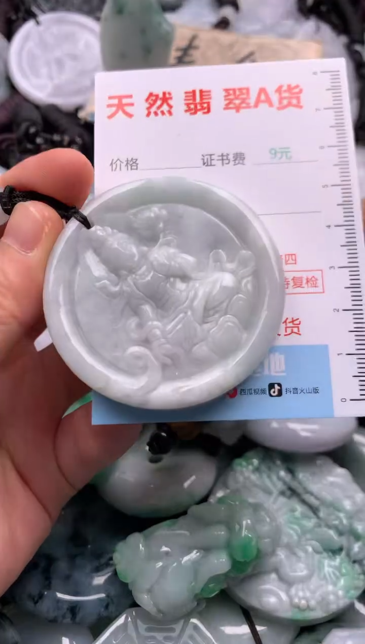 翡翠未镶嵌吊坠(不含链)1