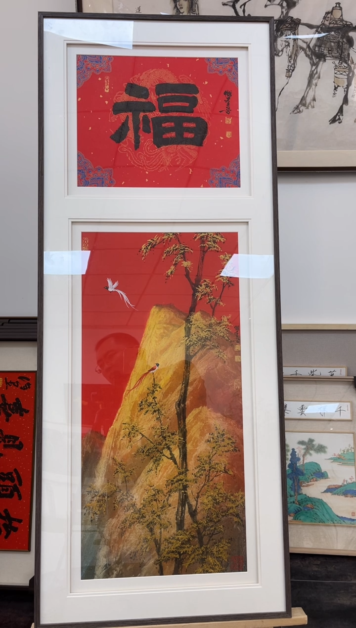 【闪购商品】国画鲁双喜老师纯手绘作品