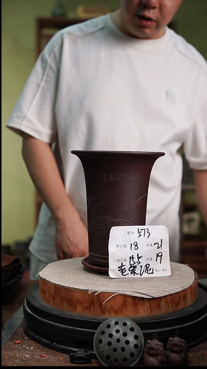 紫砂花盆花卉园艺573+z