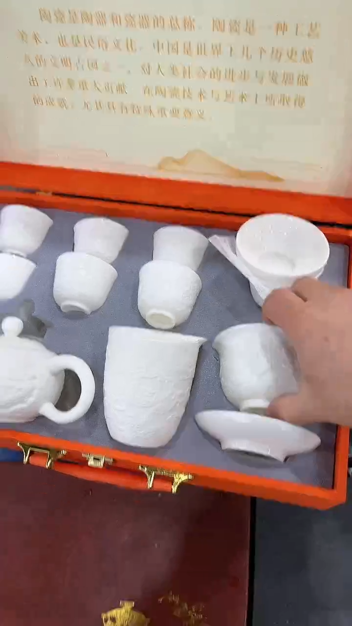 【闪购商品】岩传茶具岩传茶具@