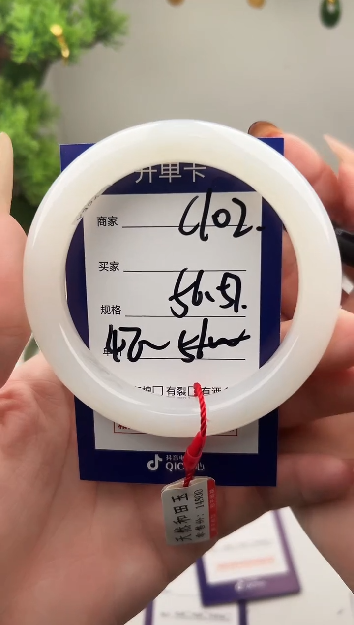 未镶嵌手镯和田玉微色差C102