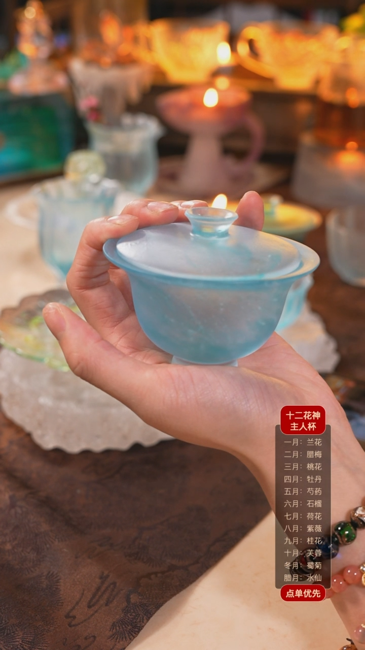 【闪购商品】风雅倾心盖碗1个蓝色