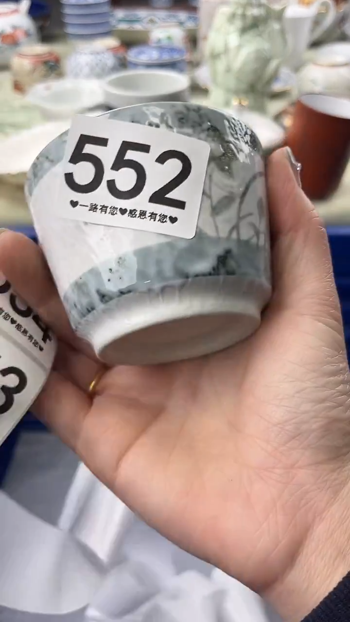 清*552                           