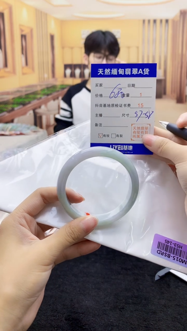 【闪购商品】翡翠手镯未镶嵌   H53-145