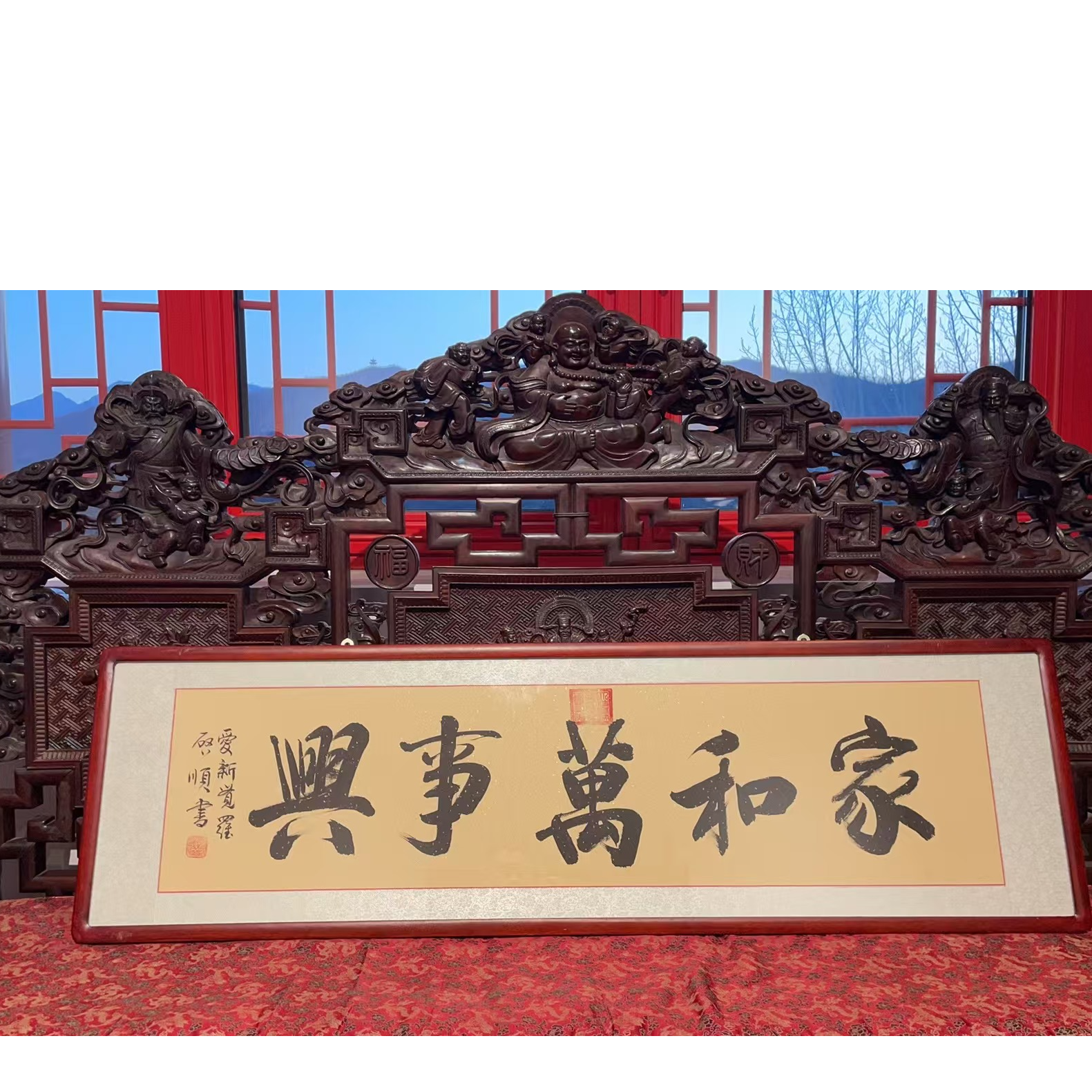 【杨总珍藏】RY0205 家和万事兴 装饰画（多样性发货）