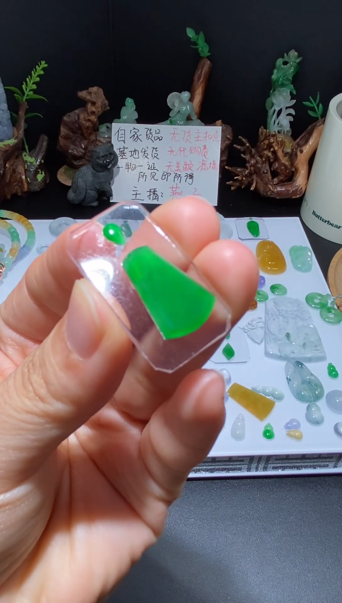 未镶嵌定制翡翠悦*柯无事牌