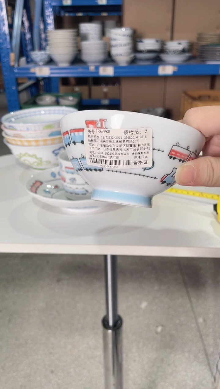 陶瓷火车款4.2英寸碗