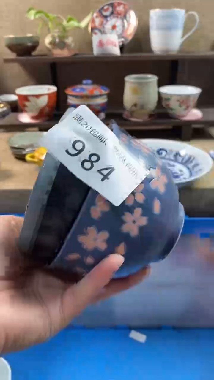 其他陶防*姐984满20包邮，感谢支持。