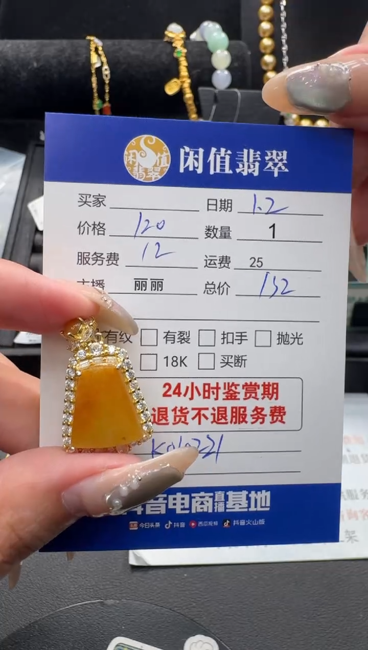 吊坠(不含链)银S925镶嵌翡翠翡翠吊坠