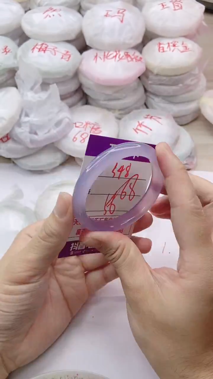 手镯玛瑙/玉髓未镶嵌548