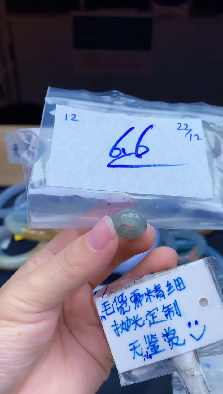 未镶嵌挂件翡翠艳*12毛货需精细抛光挂件多样性拍一发一