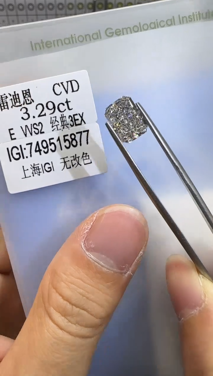 裸石实验室培育钻石3.29ct