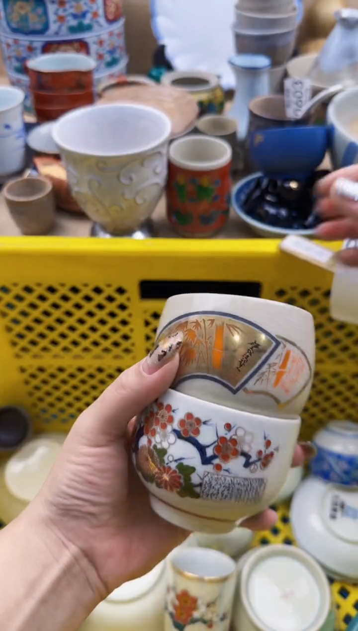 546默认微瑕，满20元包邮