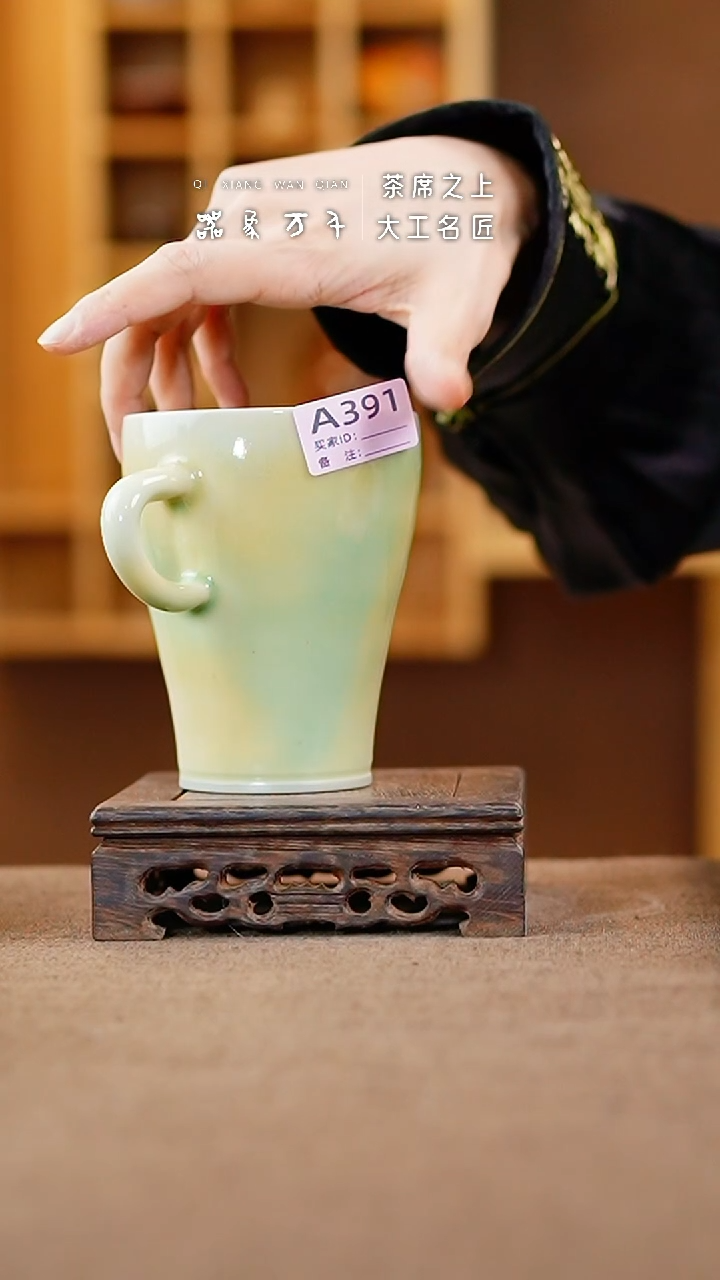 【闪购商品】瓷片钧瓷手作美器 叶A391