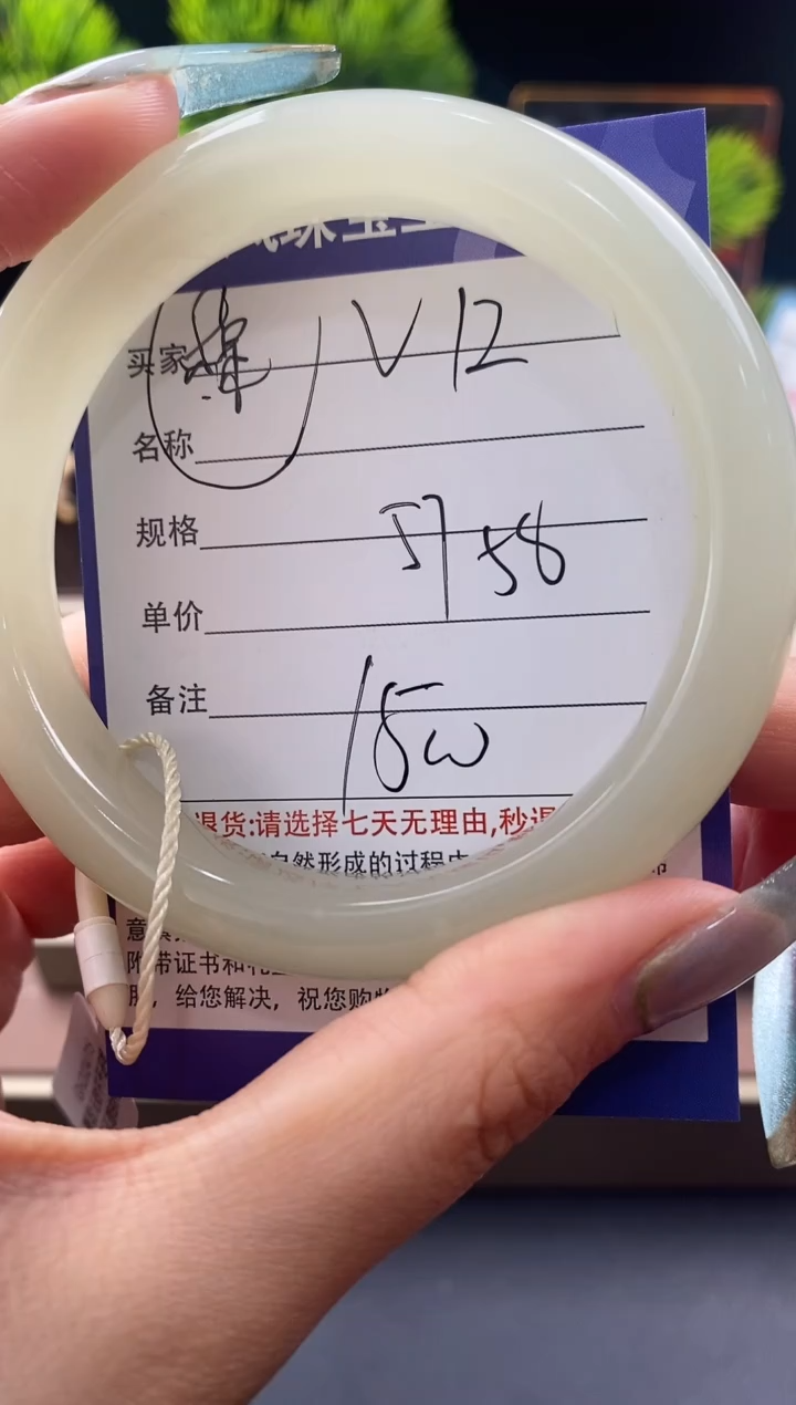 【闪购商品】和田玉手镯未镶嵌12微色差