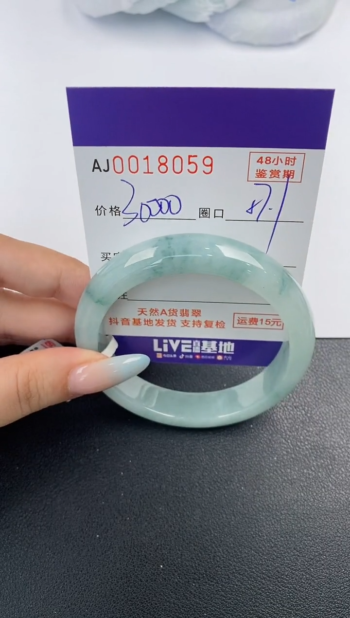 【闪购商品】翡翠未镶嵌手镯天然A货翡翠