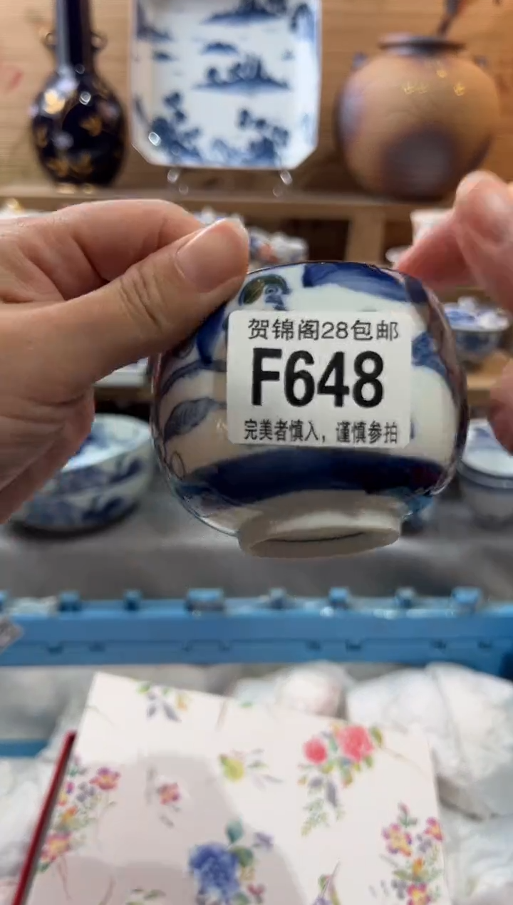 【闪购商品】瓷片当天满28米包邮F648