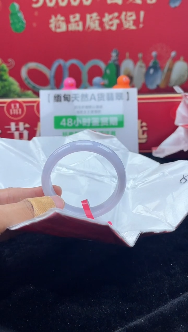 【闪购商品】翡翠手镯未镶嵌手镯2