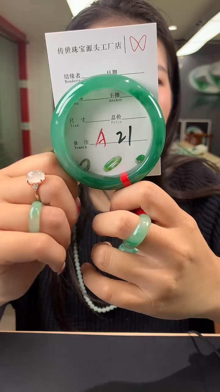 【闪购商品】石英质玉手镯未镶嵌58+