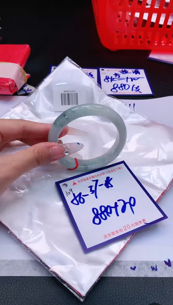【闪购商品】翡翠未镶嵌手镯11111111