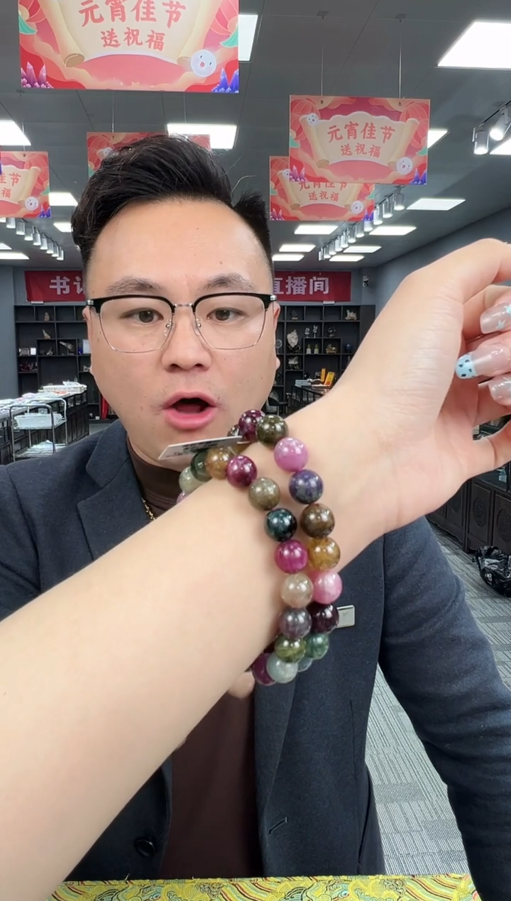 【闪购商品】碧玺手链未镶嵌B57 xl2097约10mm多样性发一