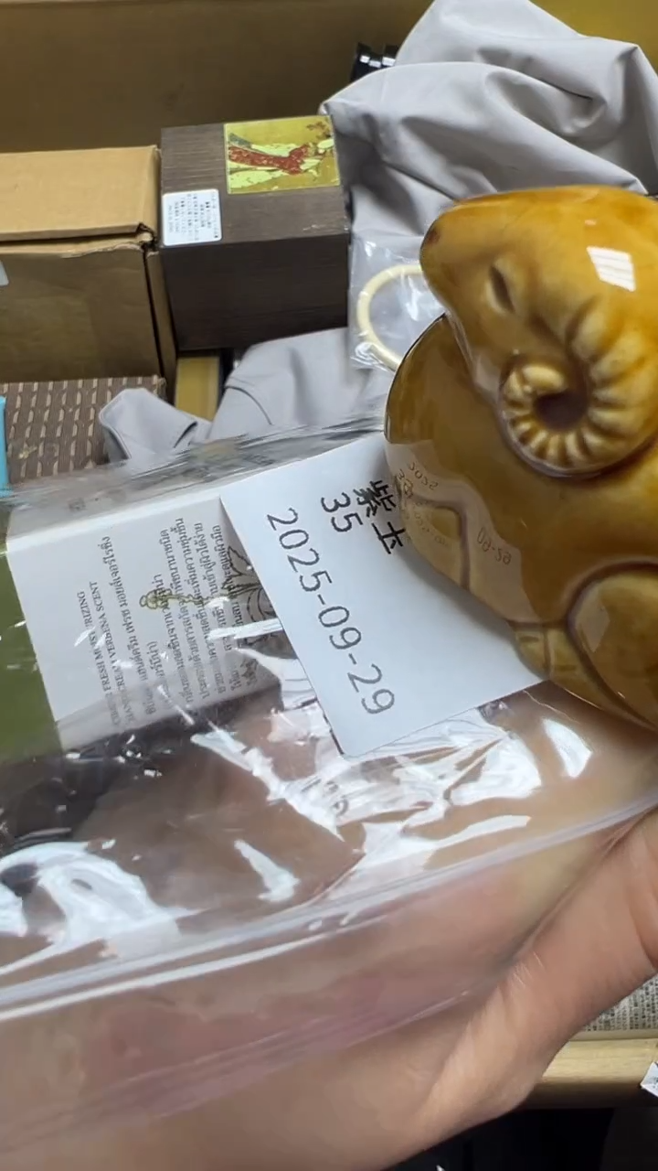 手工艺品琉璃紫*瓷片瓷片瓷片瓷片