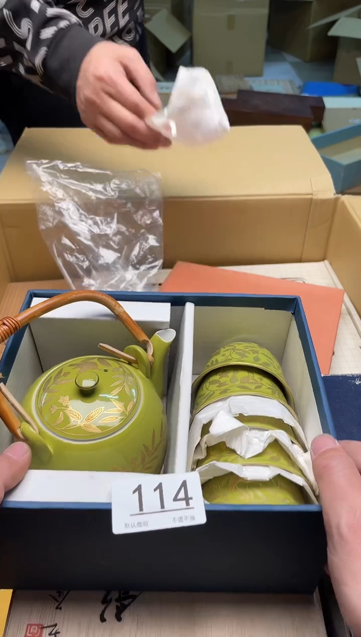 【闪购商品】啊啊啊啊啊啊啊啊114