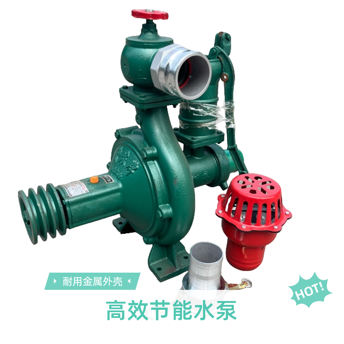 3寸4寸扬程大流量离心水泵适用于农田果园灌溉
